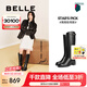 百麗（Belle）七夕禮物周雨彤同款星環(huán)騎士靴女商場同款時髦長靴3KV72DG4 黑色 37 (235mm)
