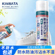 kinbata鞋子防水修復劑防水噴霧劑納米鞋面沖鋒衣防潑水300ml