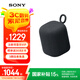 索尼（SONY）LinkBuds音樂盒 無線藍(lán)牙音箱 IPX4防水 家居藝術(shù)家用桌面音響 禮物送男女友孩子學(xué)生 黑色