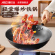 愛(ài)仕達(dá)（ASD）炒鍋無(wú)涂層銹不了輕量爆炒精鐵鍋炒菜鍋32cm燃?xì)鈱?zhuān)用CF32A10WG