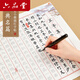 六品堂 小楷臨摹字帖毛筆字帖蘭亭序道德經(jīng)練字帖成年抄寫鋼筆式毛筆專用軟筆毛筆初學(xué)書(shū)法初學(xué)者入門套裝 道德經(jīng)+蘭亭序+三字經(jīng) 鋼筆式毛筆套裝（字帖+鋼筆式毛筆+30支墨囊+毛氈