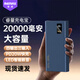 REMAX【熱銷200萬+件】充電寶20000毫安22.5W快充 可上飛機蘋果20W快充 適用華為蘋果小米手機 深藍(lán)色