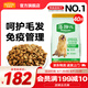 麥富迪 狗糧 藻趣兒通用全價(jià)犬糧小中大型犬泰迪柯基金毛拉布拉多 【熱銷(xiāo)】成犬糧40斤裝