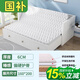 能見(jiàn)度漢尼斯沙發(fā)床墊福勒克百靈費(fèi)斯多可折疊黃麻坐臥兩用1.6*2.0m床墊 漢尼斯升級(jí)偏硬款6cm厚:1600*2000尺寸 800mm*2000mm