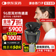 西萬(wàn)拓源自西門(mén)子重度充電耳背式助聽(tīng)器96對(duì)傳通道Vibe Complete