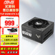 華碩（ASUS） TUF650W/750W/850W突擊手電源 主機電源支持30/40系列顯卡 臺式機電腦電源 TUF850W裝彈手 ATX3.0
