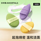 爾木萄（AMORTALS）洗笑顏開潔顏撲洗臉撲潔面撲柔軟親膚3枚節(jié)日禮物