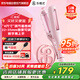樂程式（LivChic）可調(diào)節(jié)蛋卷頭卷發(fā)棒蛋蛋卷負離子32mm水波紋羊毛卷懶人神器LC202 甜心粉