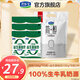 君樂寶簡醇0蔗糖低溫酸奶 酸牛奶 簡醇100g*10袋+益生菌150g*6袋