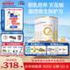 合生元（BIOSTIME）派星 幼兒配方奶粉 3段(12-36個月) 新國標(biāo) 800克*4罐
