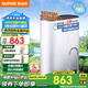 蘇泊爾凈水器直飲家用ro反滲透廚房自來(lái)水過(guò)濾器廚下純凈水機(jī)UR10 母嬰級(jí)RO反滲透 純水機(jī)