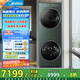 美的（Midea）滾筒洗烘套裝【清風明月2.0洗烘塔】熱泵烘干機無孔內筒低溫烘干家用10KG大容量純平全嵌以舊換新 【遠青山】1.15洗凈比丨1400轉丨羊毛藍綠標丨
