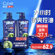 清揚(yáng)男士去屑洗發(fā)水清爽控油型570gX2  京東直送
