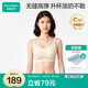 全棉時代哺乳文胸孕婦內(nèi)衣孕產(chǎn)無縫軟支撐肩開扣文胸L/C80 奶油膚