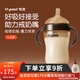 世喜吸管奶瓶1-3歲直飲奶瓶ppsu奶瓶直飲杯一歲寶寶300ml帶吸管手柄 重力球款（1-2歲）