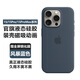 逸登龍 蘋(píng)果iphone15promax手機殼液態(tài)硅膠magsafe磁吸保護套plus裝殼動(dòng)畫(huà)簡(jiǎn)約男女高檔新款全包防摔 [風(fēng)暴藍色]官旗同款帶標*支持磁吸動(dòng)畫(huà)*送鋼化膜 iPhone 15 Pro M