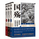 【現(xiàn)貨正版】全套12冊(cè)正面戰(zhàn)場(chǎng)抗日戰(zhàn)爭(zhēng)書(shū)籍珍藏版親歷中國(guó)抗日戰(zhàn)爭(zhēng)全史淞滬大會(huì)戰(zhàn)南京保衛(wèi)戰(zhàn)南京大屠殺武漢會(huì)戰(zhàn)湖南戰(zhàn)中國(guó)文史 國(guó)殤【三冊(cè)】