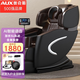 奧克斯（AUX）AUX/奧克雙SL導軌機械手按摩椅家用全身多功能老人太空艙3D機械手按摩椅沙發(fā)全自動(dòng)送爸爸媽媽禮物 黑棕色頂配+SL按摩軌跡+語(yǔ)音+全身按摩+足底刮痧