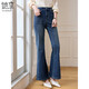 她享微喇牛仔褲女氣質(zhì)顯瘦喇叭褲子彈力百搭春秋長(cháng)褲女褲 T51N060