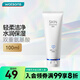 卓沿（SKIN ADVANCED）屈臣氏SA白金氨基酸泡沫洗面奶潔面敏感肌補(bǔ)水保濕新舊包裝隨機(jī)發(fā) 凈透潔面乳 100ml *1