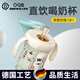 OQB德國兒童直飲牛奶杯1-2-3歲以上大寶寶奶瓶吸管杯ppsu喝水杯子 -海洋世界(直吸管) 240ml