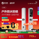 百鎖成 LOCK KINGDOM戶(hù)外防水不銹鋼智能門(mén)鎖家用防盜門(mén)指紋鎖別墅大門(mén)防雨密碼鎖 B-02 不銹鋼色