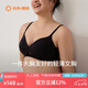 NEIWAI內(nèi)外橙標(biāo)經(jīng)典零敏豐盈文胸內(nèi)衣女大胸?zé)o鋼圈舒適貼合胸罩天絲新品 黑色 90B/90C(XXL)