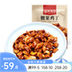 豐收日醬爆腰果雞丁340g預制菜快手家常菜加熱即食懶人速食雞肉半成品菜 腰果雞丁340g*3袋（1020g）
