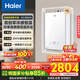 海爾（Haier）【小海鯨KL5max】【小紅花燃?xì)鉄崴?綻放版】16升天然氣家用TSI增壓一級(jí)靜音零冷感國家補(bǔ)貼15% 16L 【小海鯨KL5MAX】年度爆量新品