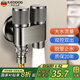 iLeddog【德國(guó)】一進(jìn)二出三通角閥雙控雙出洗衣機(jī)水龍頭一分二分水器 【槍灰】4分+止水閥水嘴 大出水量丨脫管止水丨獨(dú)立開(kāi)關(guān)