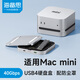 海備思USB4硬盤(pán)盒適用mac mini M4固態(tài)擴容40Gbps兼容雷電5外接m2移動(dòng)nvme外置硬盤(pán)盒子底座支架 USB4硬盤(pán)盒(40Gbps)MC600+防塵罩