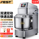 FEST商用和面機(jī)全自動(dòng)揉面機(jī)雙速雙動(dòng)打面機(jī)大容量電動(dòng)拌面機(jī)活面粉包子饅頭披薩變頻攪拌機(jī) 20升【10-20斤和面量】不銹鋼帶定時(shí)