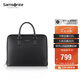 新秀麗（Samsonite）男士手提包簡(jiǎn)約時(shí)尚公文包大容量電腦書(shū)包七夕禮物 TK3