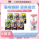 三得利SUNTORY -196°C預調雞尾酒多種口味 6罐裝 聚會(huì )5度女生微醺送禮 葡萄*2+桃子*2+檸檬*1+西柚*1