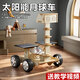 名遇太陽能小車月球車制作套裝6-8歲兒童小學(xué)生物理科學(xué)小實(shí)驗(yàn)diy手工太陽能科學(xué)實(shí)驗(yàn)