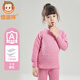 恒源祥女童三層空氣棉加絨加厚兒童保暖內衣套裝女孩冬季防寒校服神器 【中領(lǐng)】玫粉 JT007 170 (身高165-169cm 體重95-110斤)