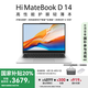 WIKO Hi MateBook D 14 2025華為智選筆記本電腦  國(guó)家補(bǔ)貼20% 高性能護(hù)眼輕薄本 Core 5 32G 1T 皓月銀