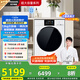 松下（Panasonic）【吳磊同款】滾筒洗衣機(jī)薄嵌全自動(dòng)帶烘干洗烘一體1.12洗凈比水氧護(hù)理白月光12公斤4.0Ultra-82MD2