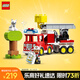 樂高（LEGO）積木拼裝得寶10969 救援消防車大顆粒積木桌兒童玩具生日禮物