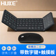 HUKE 折疊鍵盤(pán)帶數字鍵觸控板 無(wú)線(xiàn)三藍牙多設備超薄便攜手機筆記本平板電腦通用 觸控板+數字鍵三藍牙折疊鍵盤(pán)鼠標 黑色.