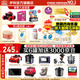 伊利金領(lǐng)冠珍護(hù)3段900g 新國(guó)標(biāo)奶粉1-3歲幼兒配方 A2奶源三段寶寶試喝 3段 900g 6罐