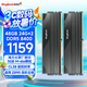金百達(dá)（KINGBANK）48GB(24GBX2)套裝 DDR5 8400 臺(tái)式機(jī)內(nèi)存條海力士M-die顆粒 星刃黑 C38 兼容Z800/X800系列主板