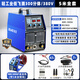 瑞凌分體式氣保焊機(jī)NBC350/500工業(yè)級380V逆變二氧化碳?xì)怏w保護(hù)焊機(jī) NBC300GF (5米槍+5米線送絲機(jī))