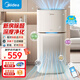 美的（Midea）空氣凈化器家用 除甲醛除塵除霧霾除異味 99.9%除菌率 負離子空氣伴侶 智能wifi控制 一級能效 【凈化除醛】KJ400G-Z1 Pro