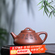 藏壺天下紫砂壺宜興國(guó)工朱倩冰全手工刻繪小容量茶壺底槽青修竹子冶石瓢 修竹子冶石瓢