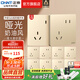 正泰（CHNT）開(kāi)關(guān)插座6C 家用86型暗裝斜五孔插座帶USB插座面板無(wú)框大板香檳金 【熱銷】斜五孔10只裝
