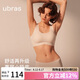 ubras無尺碼小奶皮免拆胸墊升級版背心文胸罩隱形無痕內(nèi)衣女裸感膚色