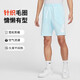 耐克（NIKE）男運動(dòng)短褲 夏季 針織毛圈 柔軟吸汗 五分褲 DX0503-474 淺藍 L