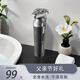 朗威（RUNWE）電動(dòng)剃須刀男士3D浮動(dòng)三刀頭剃須刀全身水洗Type-c快充車載胡須刀送男友老公爸爸禮物 灰色禮盒裝RS371【聯(lián)系客服有好禮】