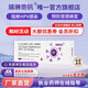 瑞琳他抗【廠家直營】抗HPV凝膠敷料非瑞林他亢生物蛋白干擾素阻斷HPV病毒 月度套裝(12盒+援助3盒）